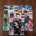 中学受験の漫画（マンガ）、二月の勝者の感想。参考になる役立つ点多数。